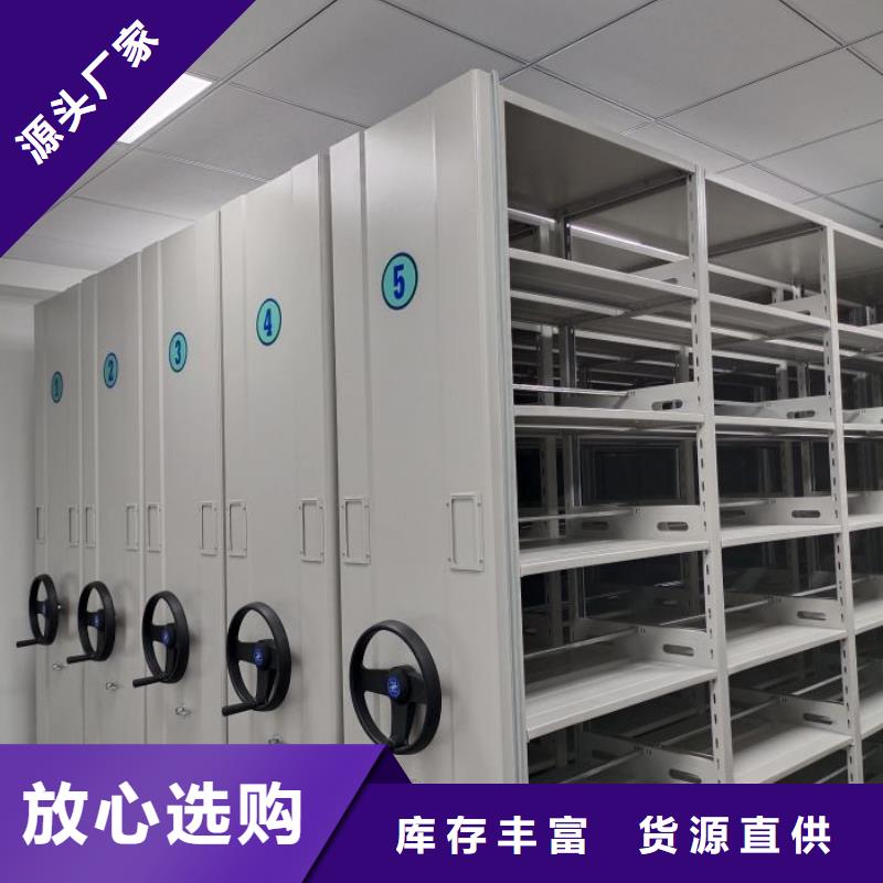 哪个厂家【鑫康】挂网式密集架