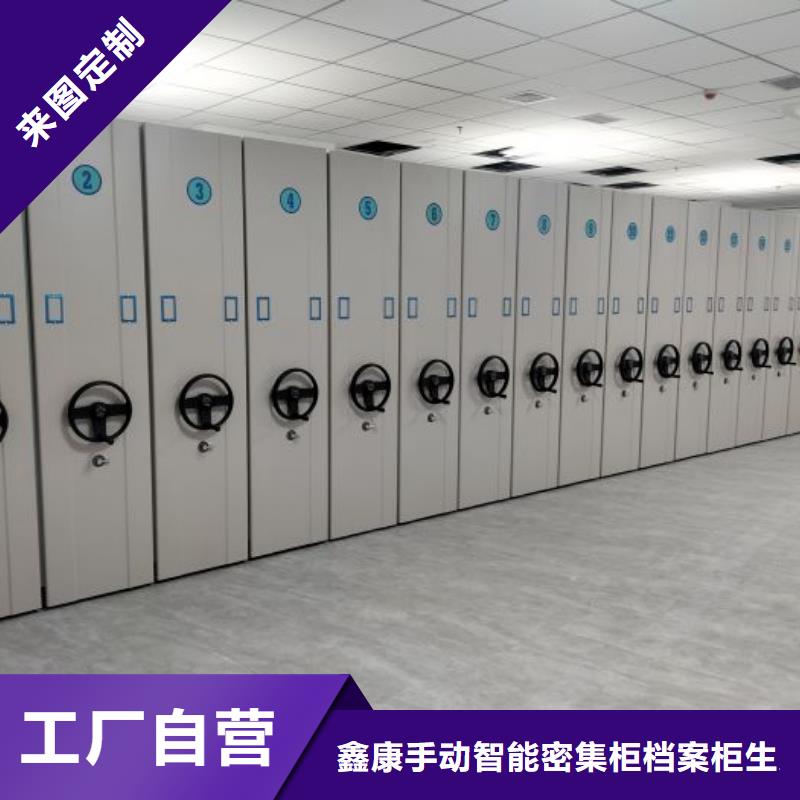 咨询：智能自动档案柜