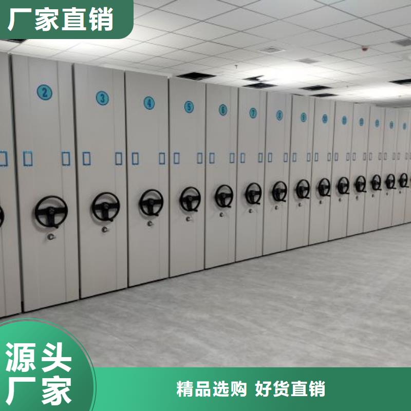 喜迎顾客【鑫康】手动密集书架