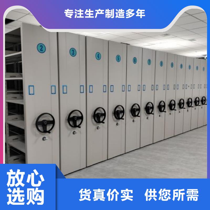 上门安装【鑫康】屯昌县档案室密集档案架