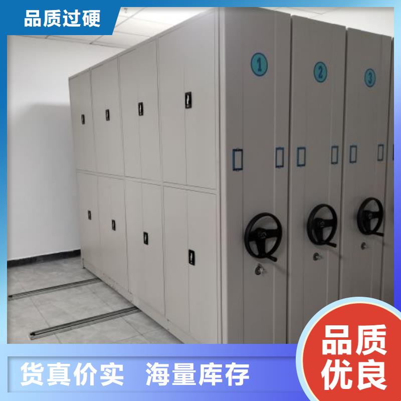 上门安装【鑫康】屯昌县档案室密集档案架