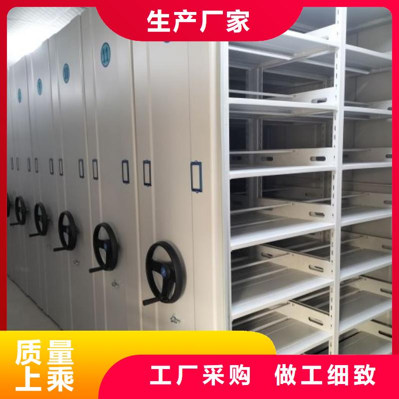 上门安装【鑫康】屯昌县档案室密集档案架