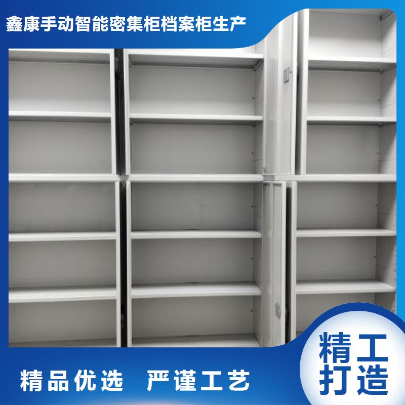 上门安装【鑫康】屯昌县档案室密集档案架