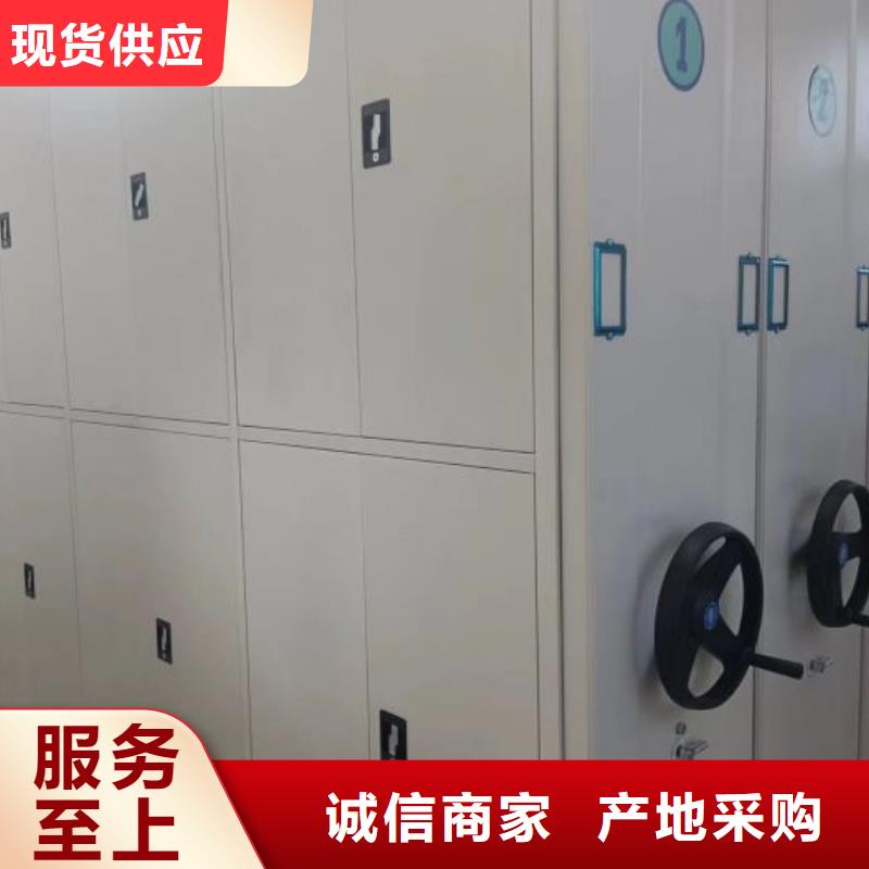 增创效益【鑫康】全封闭凭证密集柜