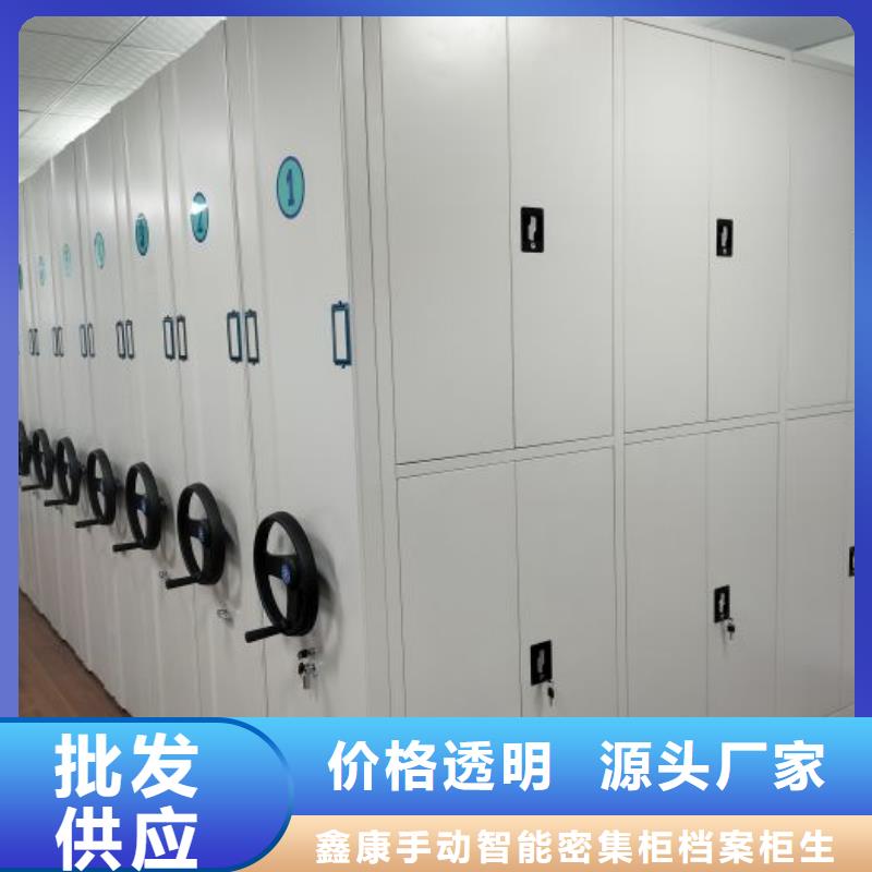 全心全意【鑫康】五层双面档案架