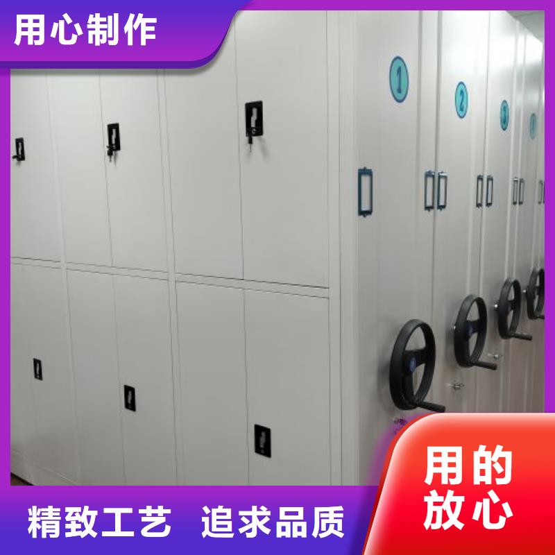 销售信息【鑫康】光盘密集柜