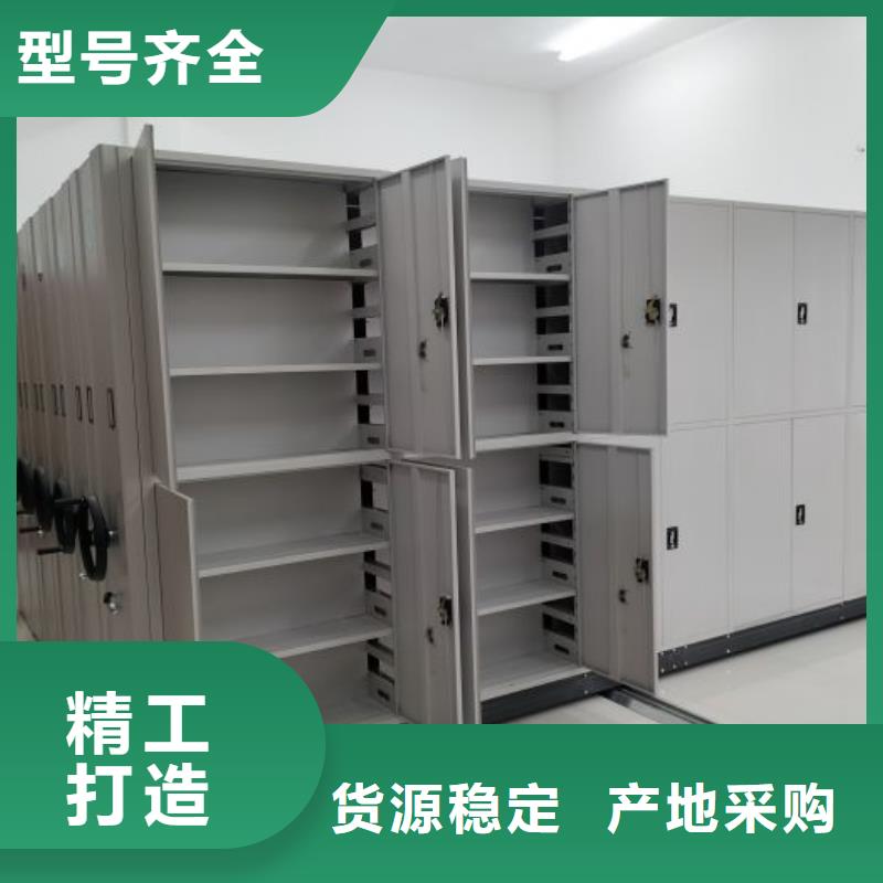 销售信息【鑫康】光盘密集柜