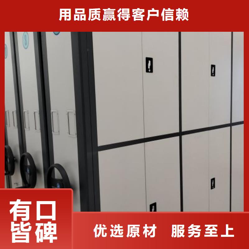 定制批发【鑫康】图书密集架