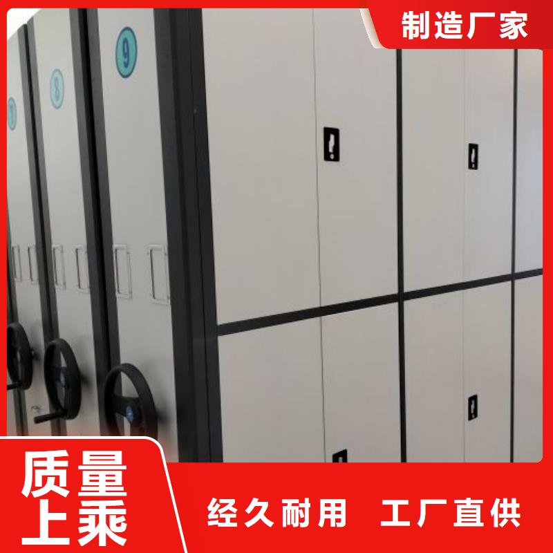 质量可靠的移动密集型书架公司