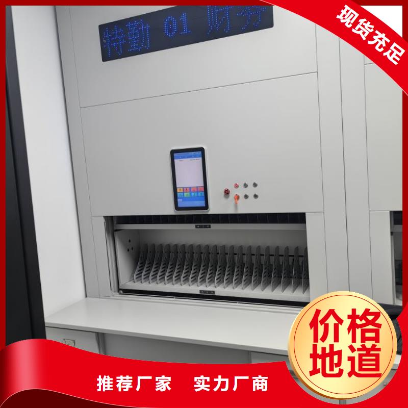 厂家坚持追求高质量产品【鑫康】电表密集架表库