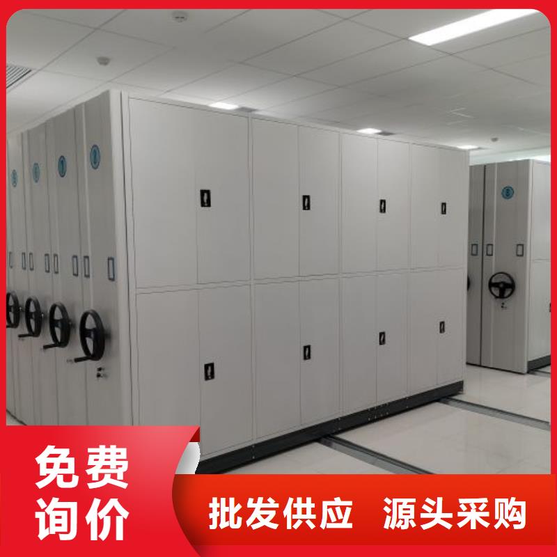 答疑解惑【鑫康】档案室活动密集柜