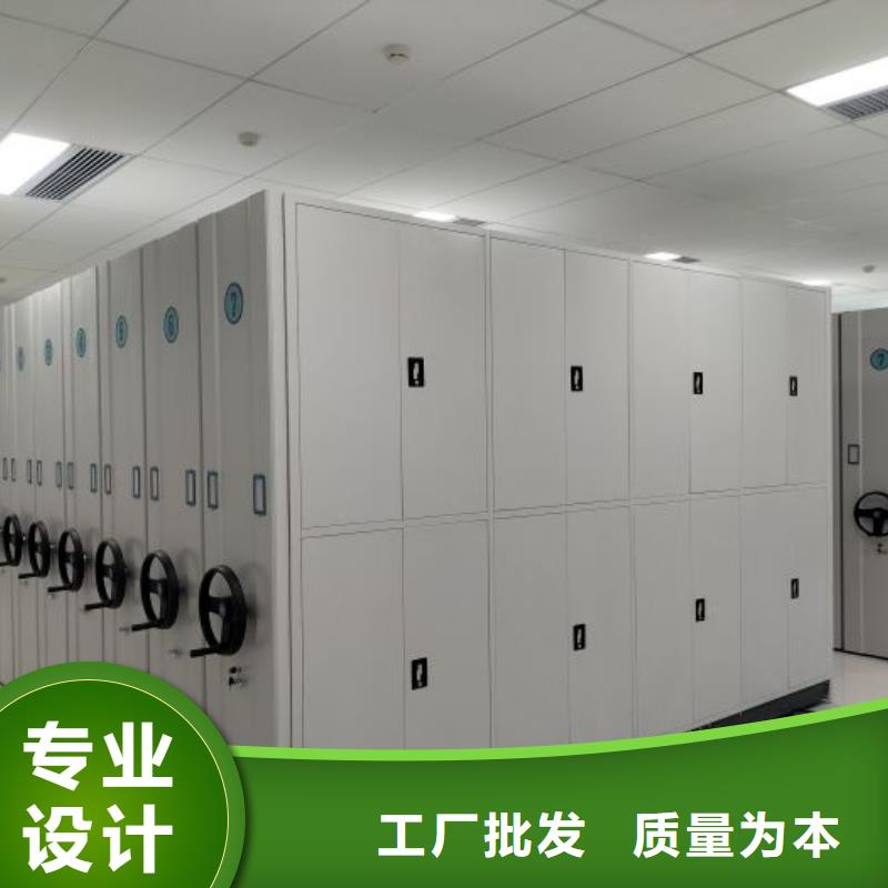 图纸定做铸造辉煌【鑫康】封闭型密集柜