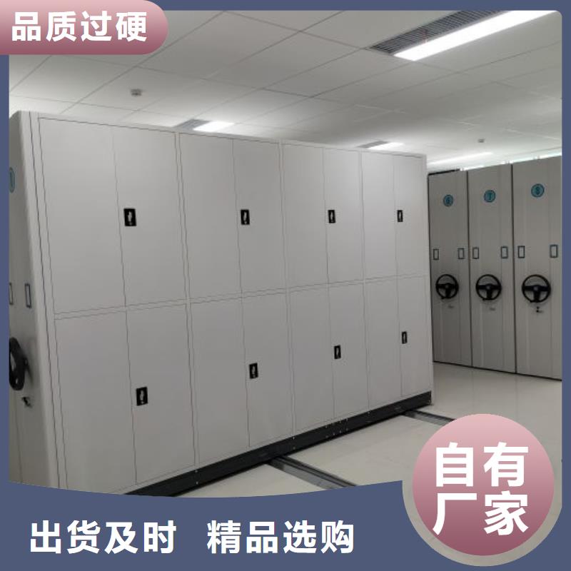 答疑解惑【鑫康】档案室活动密集柜
