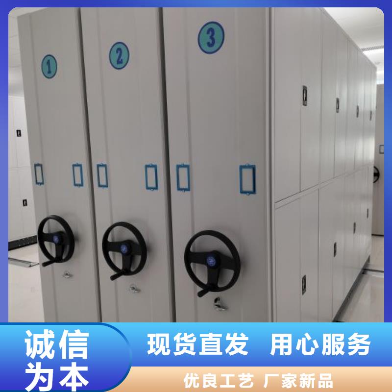 实力工厂【鑫康】档案手摇密集架