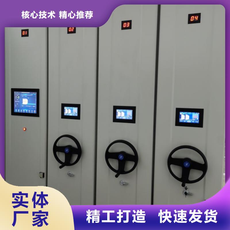 定制批发【鑫康】图书密集架