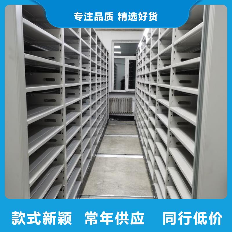 采购铁皮密集柜必看-经验丰富
