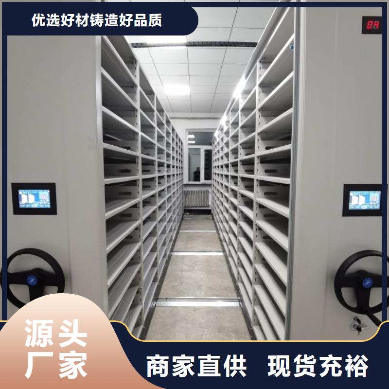 制造商创造服务【鑫康】图书馆智能密集书架