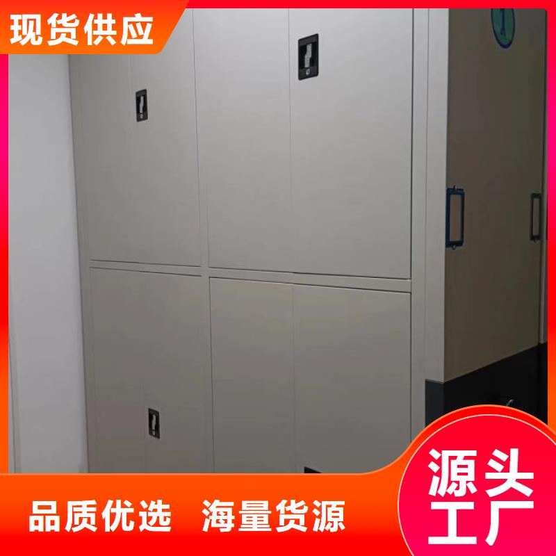 答疑解惑【鑫康】档案室活动密集柜