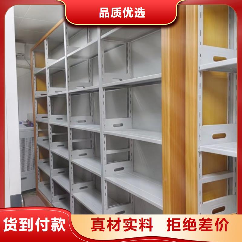 定制批发【鑫康】图书密集架