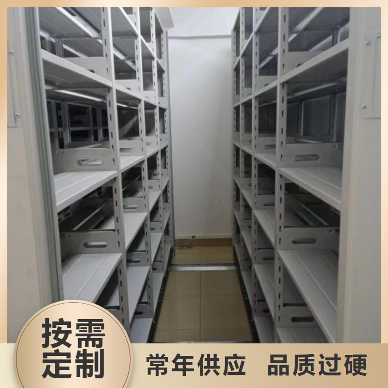 实力工厂【鑫康】档案手摇密集架