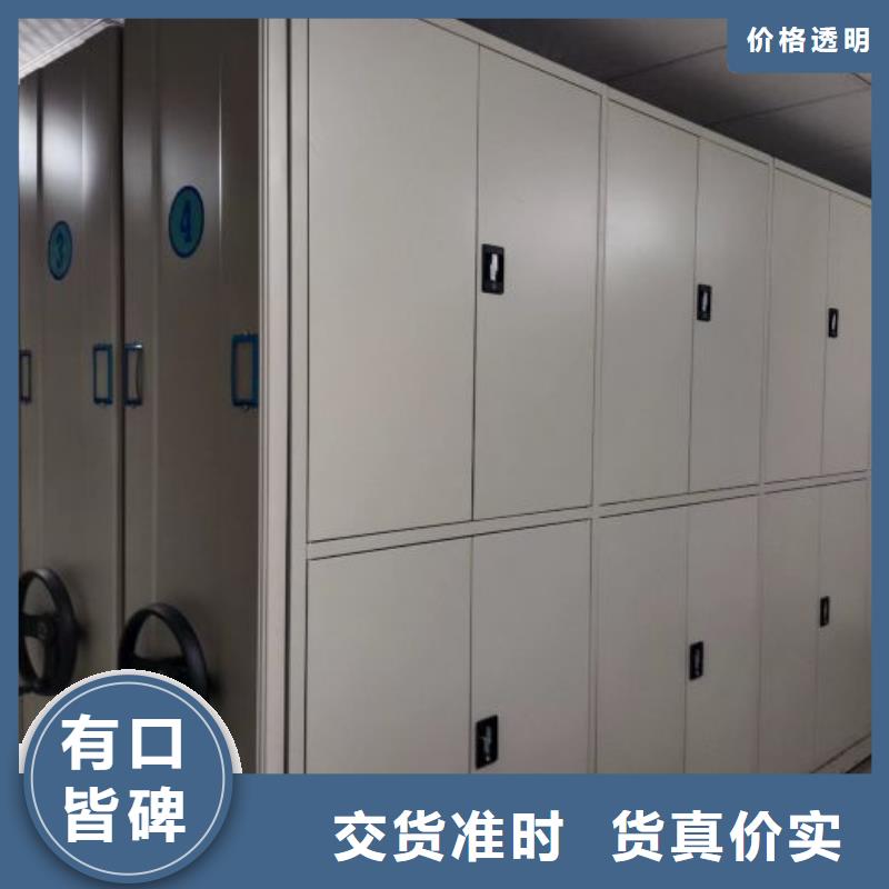 定制批发【鑫康】图书密集架