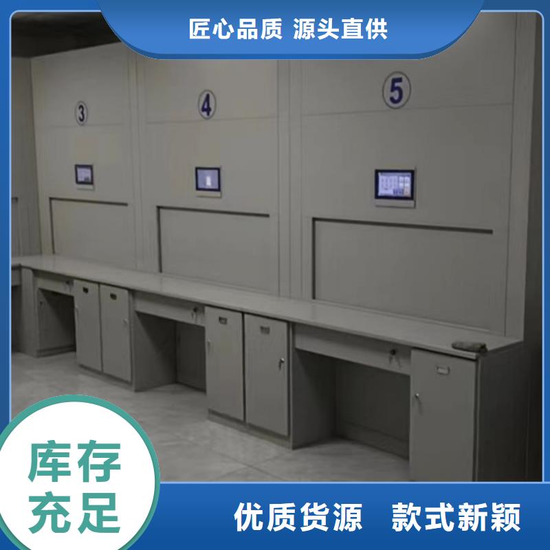 答疑解惑【鑫康】档案室活动密集柜