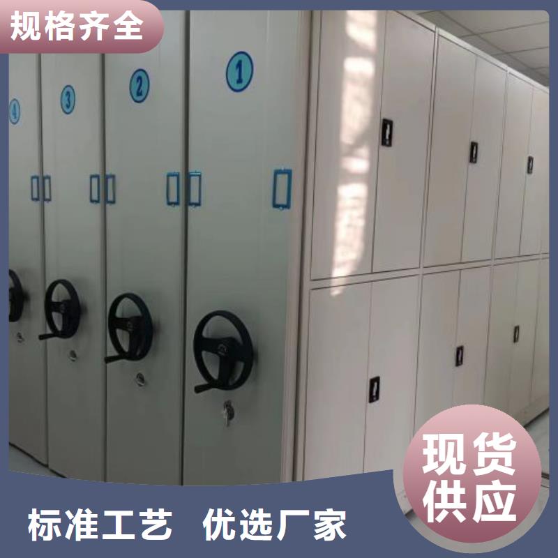 全心全意【鑫康】五层双面档案架
