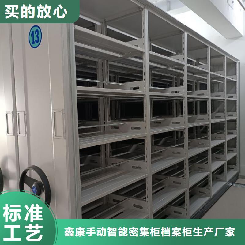 施工案例【鑫康】资料库密集柜