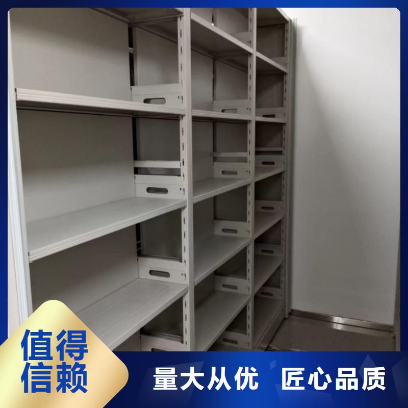 厂家坚持追求高质量产品【鑫康】电表密集架表库