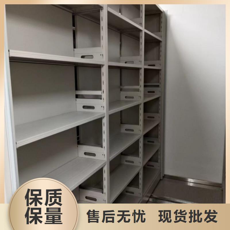 密集移动档案柜实体厂家-放心选购