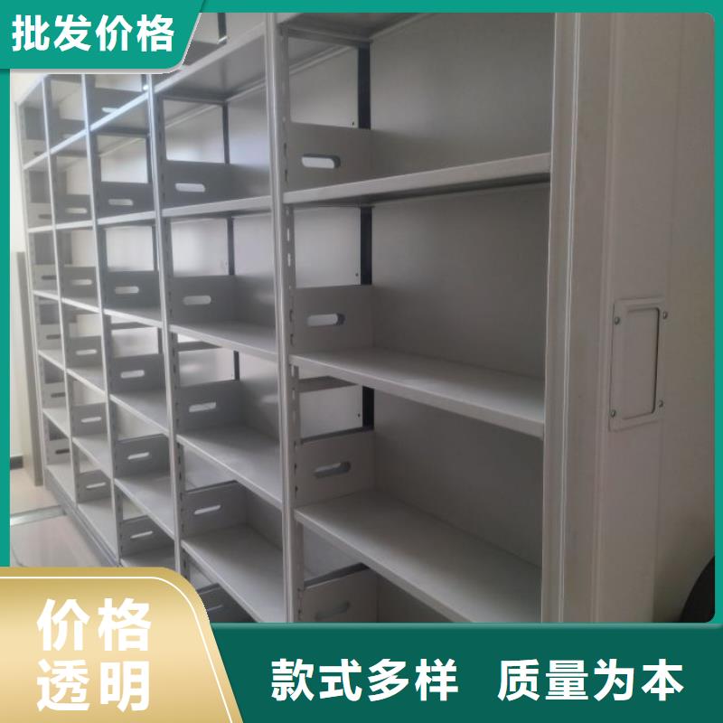 销售信息【鑫康】光盘密集柜