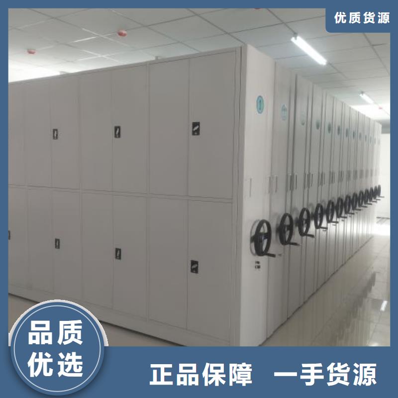 实力工厂【鑫康】档案手摇密集架