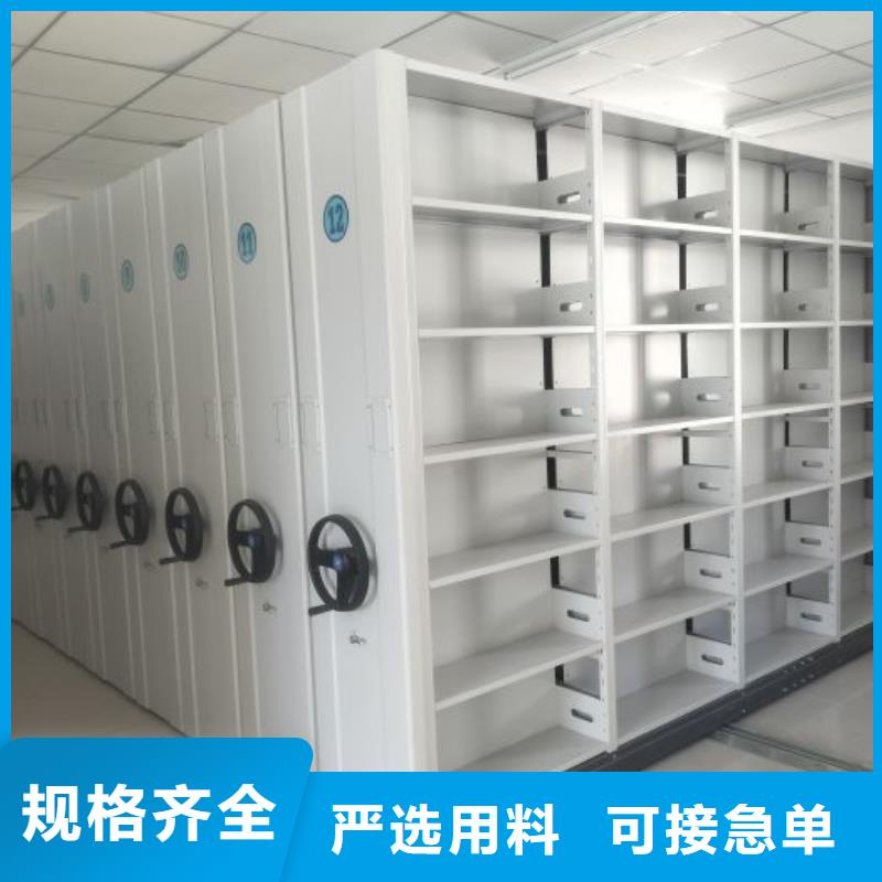 制造商创造服务【鑫康】图书馆智能密集书架