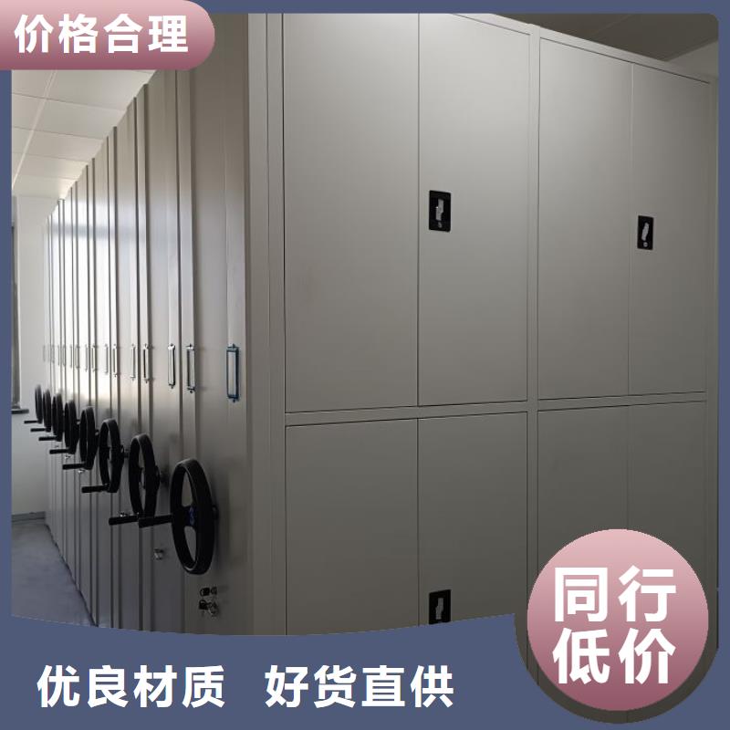 图纸定做铸造辉煌【鑫康】封闭型密集柜