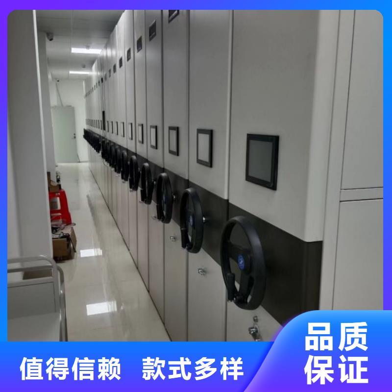 增创效益【鑫康】全封闭凭证密集柜