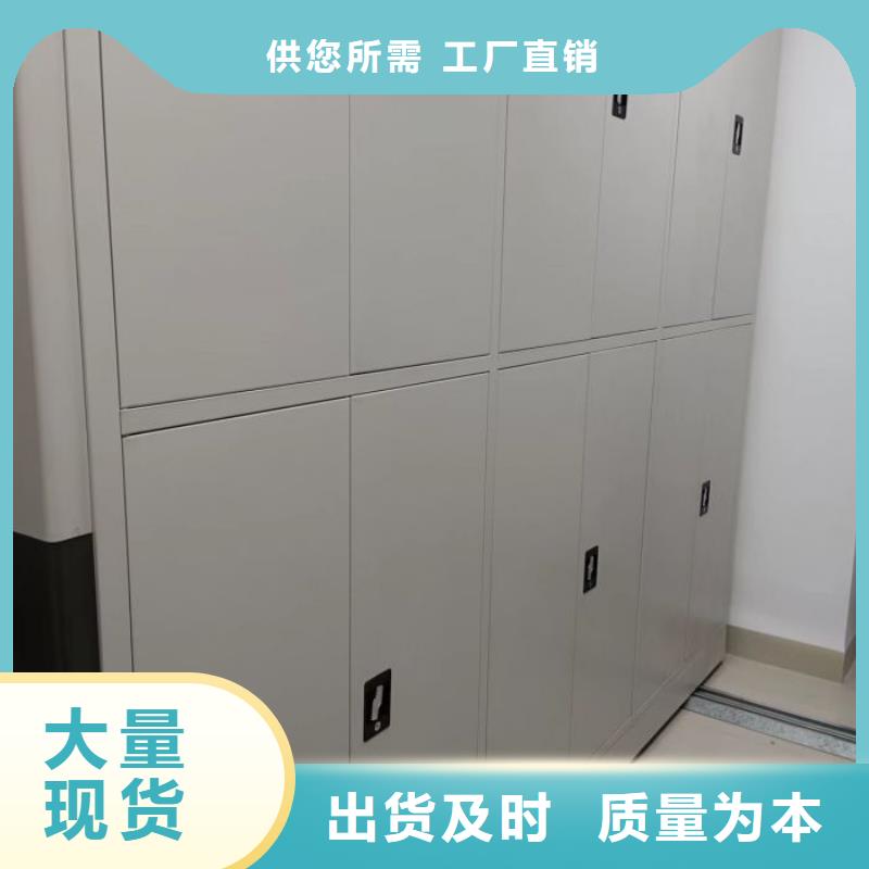 放心满意【鑫康】档案密集移动架