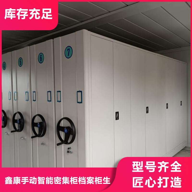 创造求实【鑫康】档案室五层档案架