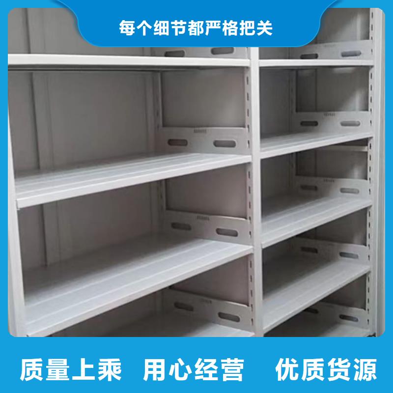 采购铁皮密集柜必看-经验丰富