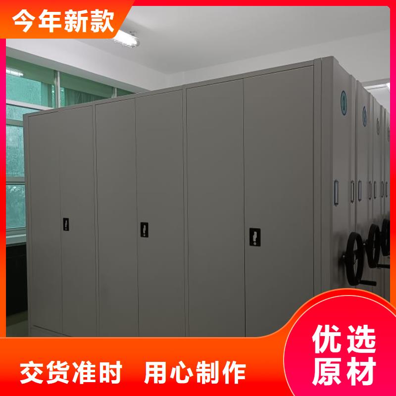实力工厂【鑫康】档案手摇密集架