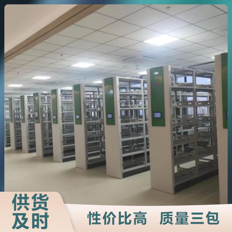 制造商创造服务【鑫康】图书馆智能密集书架