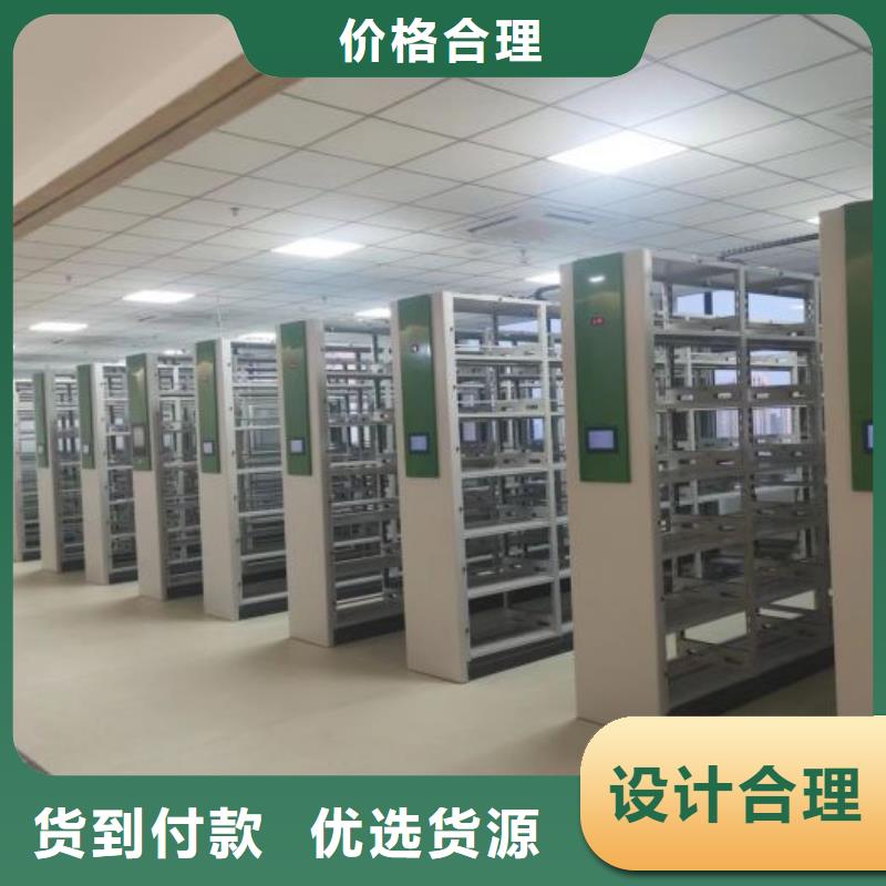 密集移动档案柜实体厂家-放心选购
