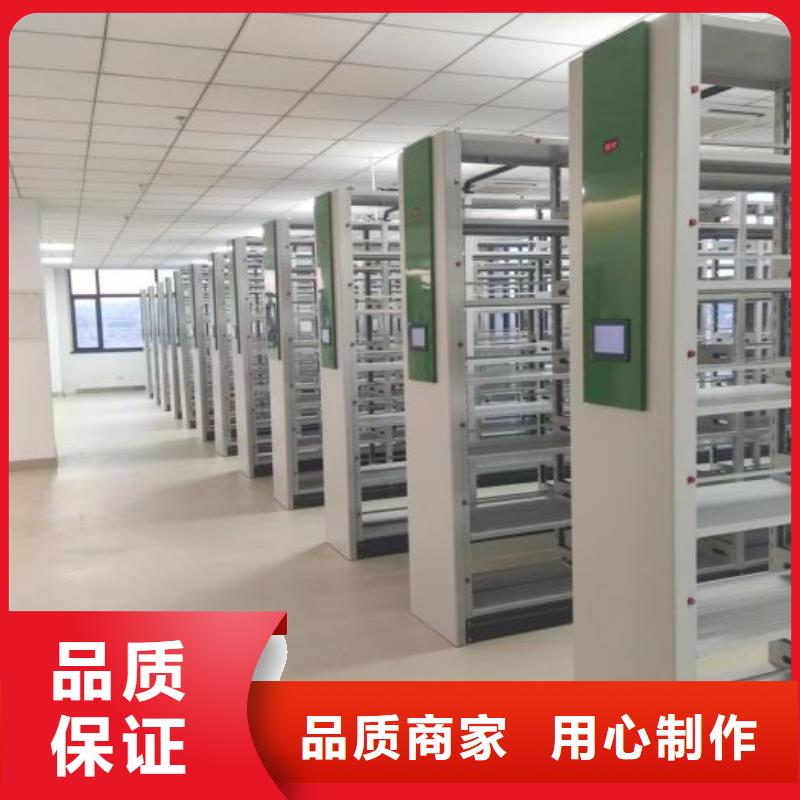 定制批发【鑫康】图书密集架