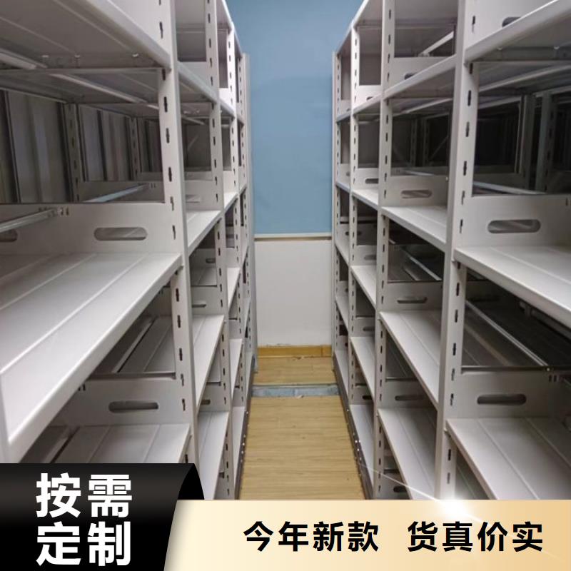 施工案例【鑫康】资料库密集柜