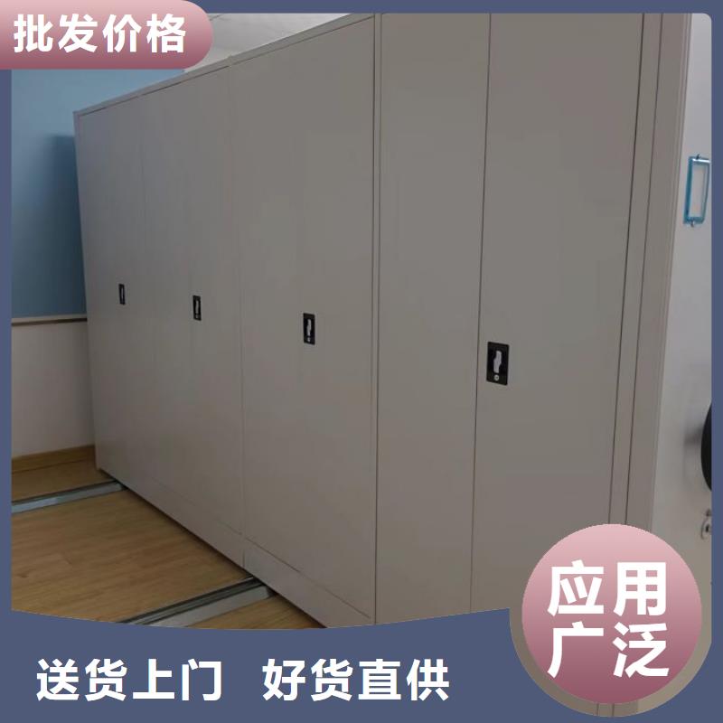 施工案例【鑫康】资料库密集柜