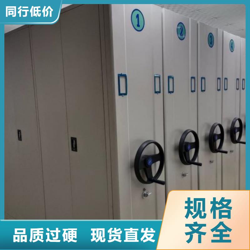 创造求实【鑫康】档案室五层档案架