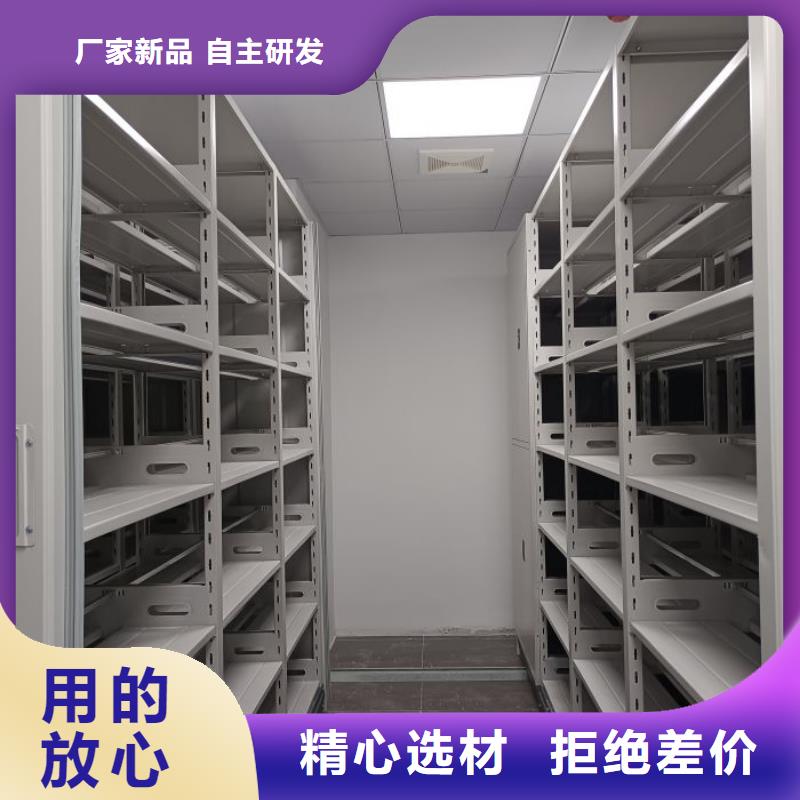 以客为尊【鑫康】全封闭式档案柜