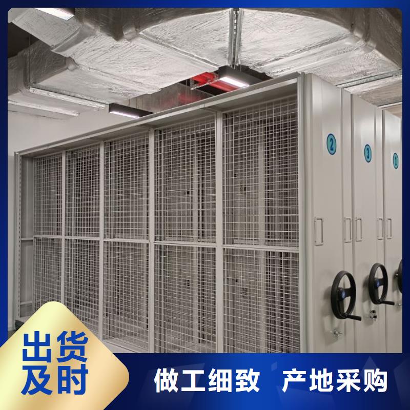 生产供应【鑫康】档案移动密集柜