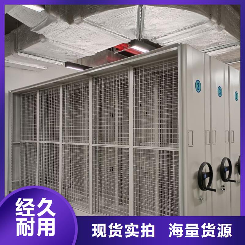 质量可靠的移动密集型书架公司