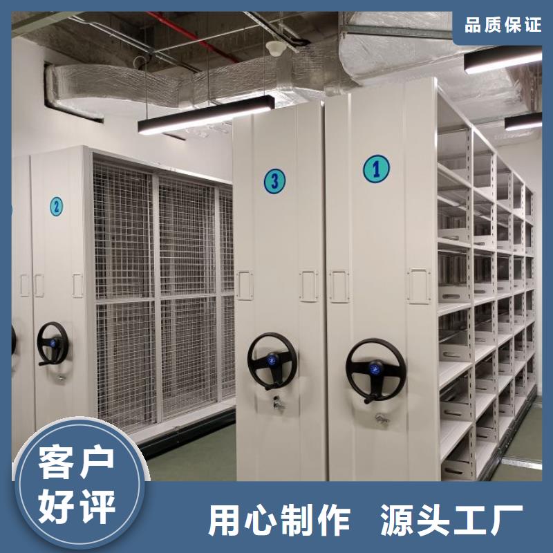 厂家坚持追求高质量产品【鑫康】电表密集架表库