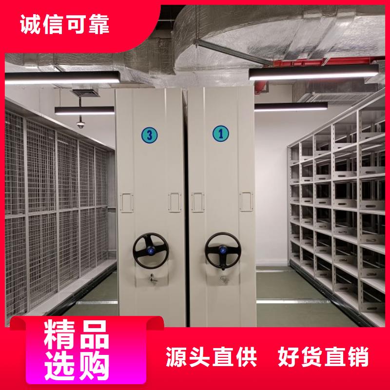 制造商创造服务【鑫康】图书馆智能密集书架